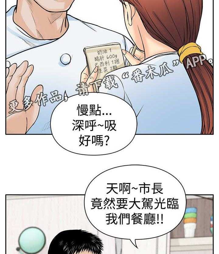 《死斗牢狱》第10话 10_大哥 第13页