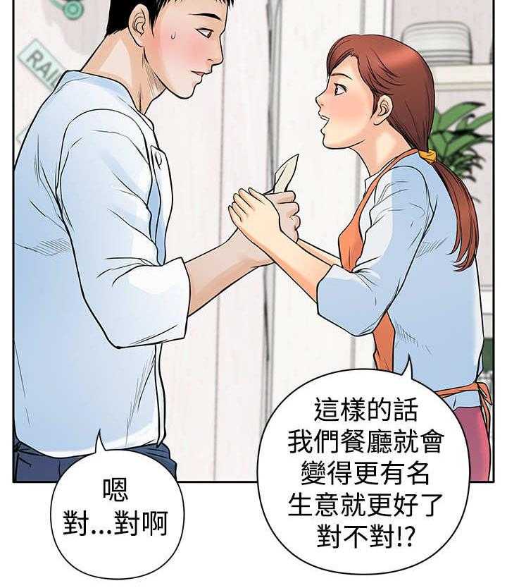 《死斗牢狱》第10话 10_大哥 第14页