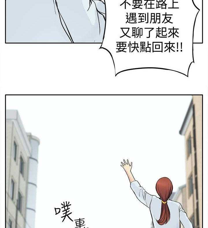 《死斗牢狱》第10话 10_大哥 第18页