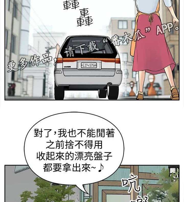 《死斗牢狱》第10话 10_大哥 第19页
