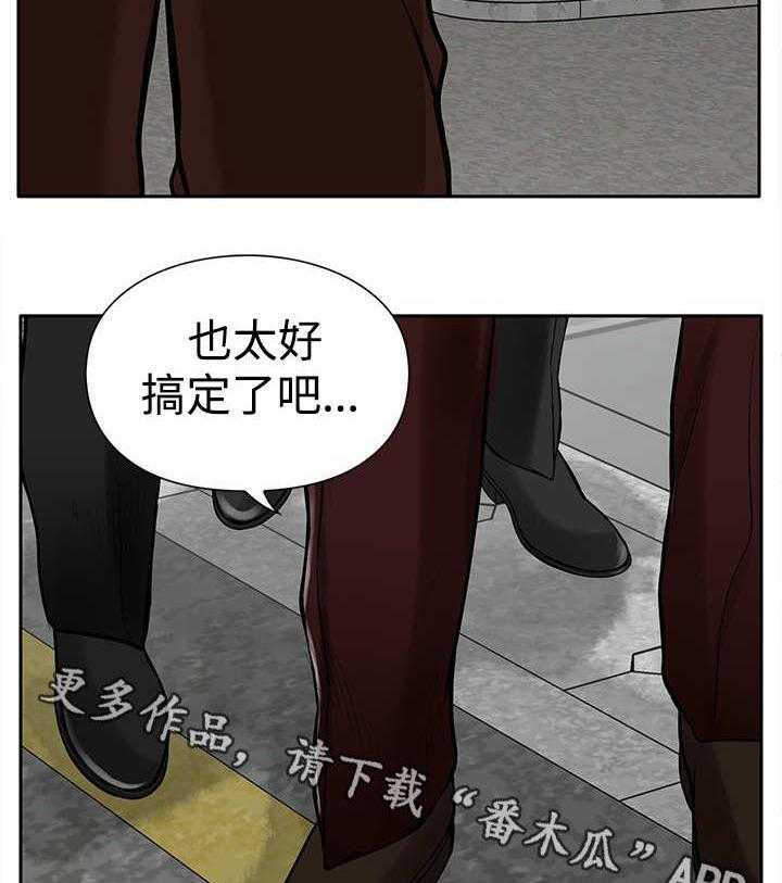 《死斗牢狱》第10话 10_大哥 第22页