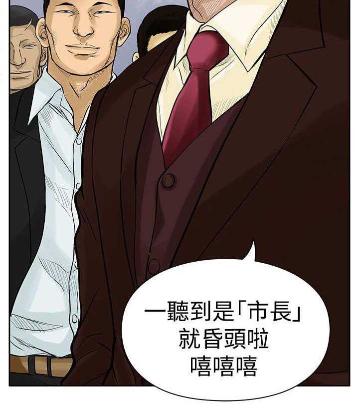 《死斗牢狱》第10话 10_大哥 第24页