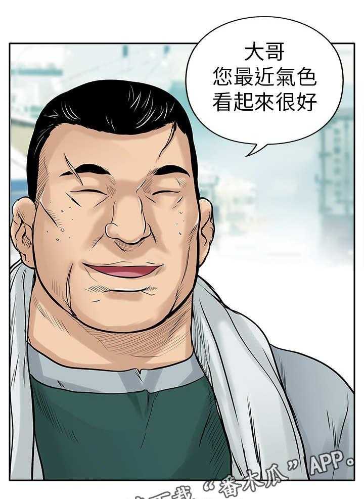 《死斗牢狱》第10话 10_大哥 第33页