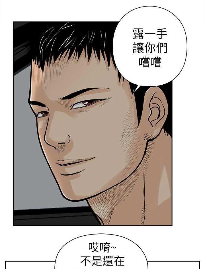 《死斗牢狱》第10话 10_大哥 第35页