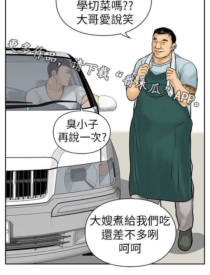 《死斗牢狱》第10话 10_大哥 第36页