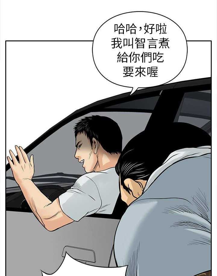 《死斗牢狱》第10话 10_大哥 第37页