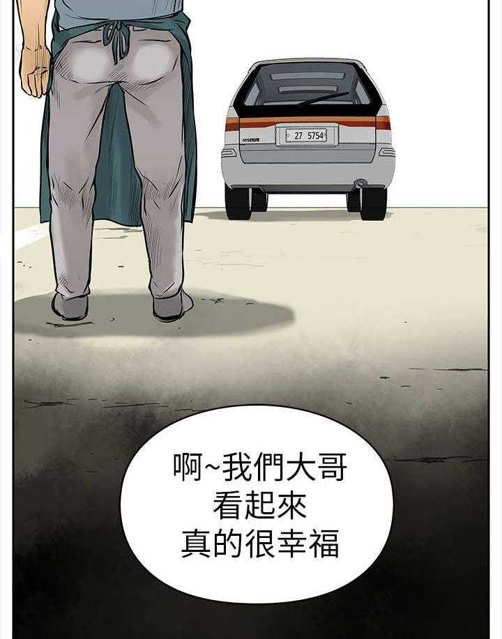 《死斗牢狱》第10话 10_大哥 第39页