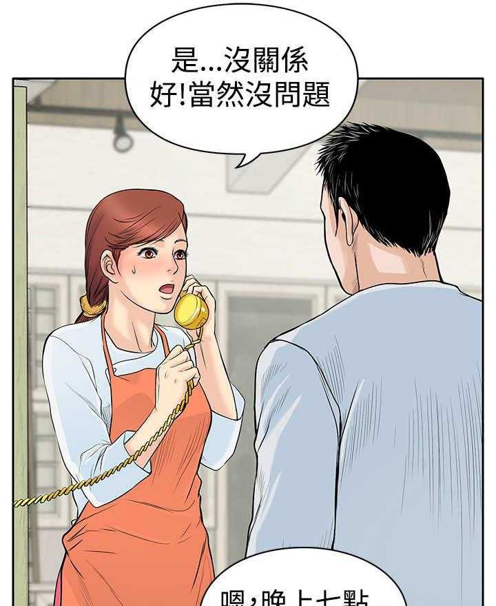 《死斗牢狱》第10话 10_大哥 第4页