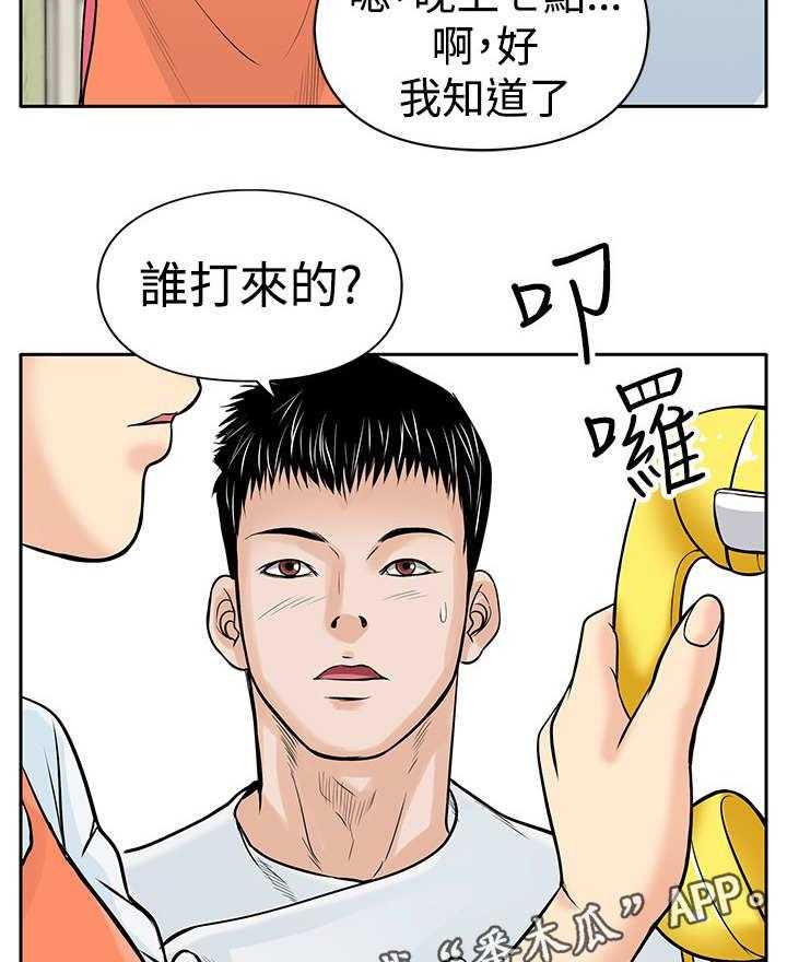 《死斗牢狱》第10话 10_大哥 第5页