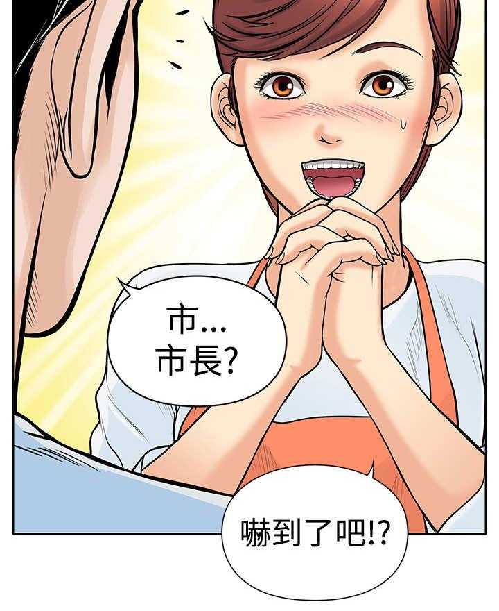 《死斗牢狱》第10话 10_大哥 第7页