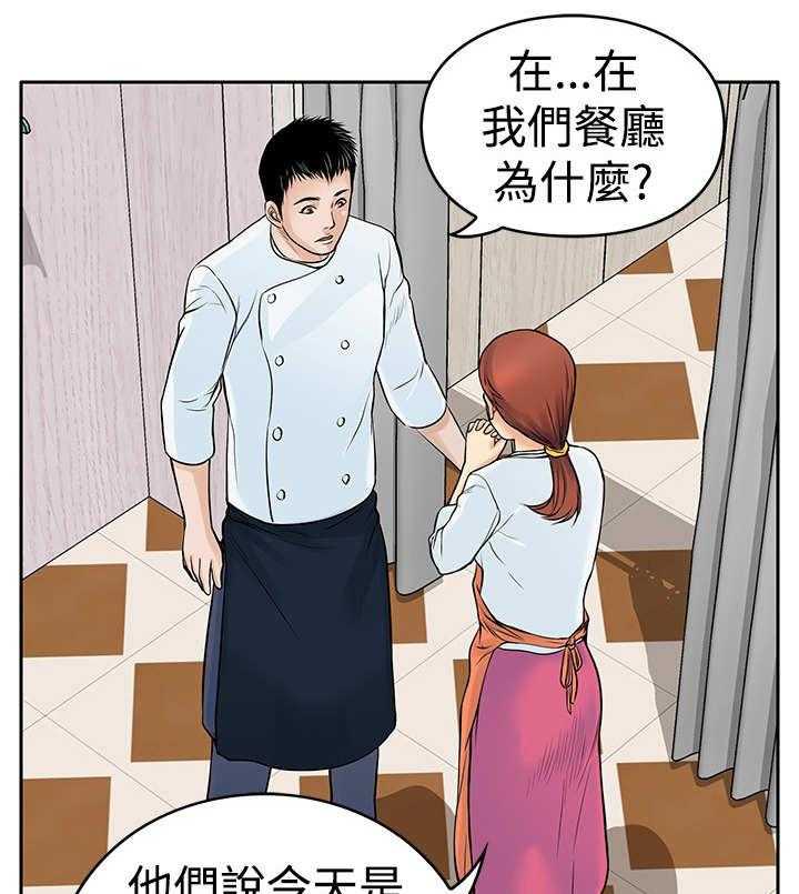 《死斗牢狱》第10话 10_大哥 第8页