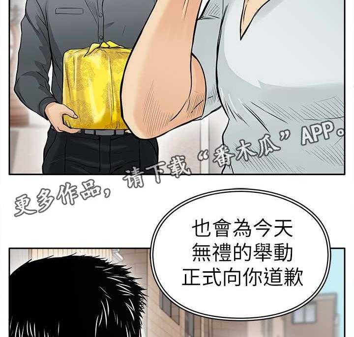 《死斗牢狱》第12话 12_证据 第15页