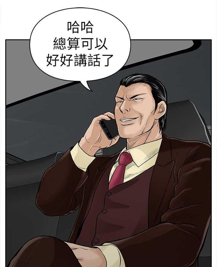 《死斗牢狱》第12话 12_证据 第1页