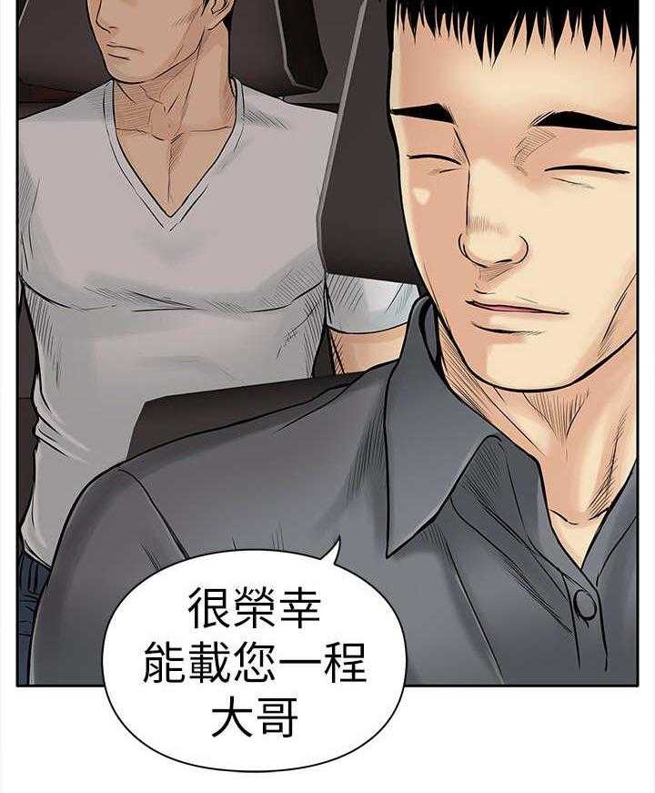 《死斗牢狱》第12话 12_证据 第27页