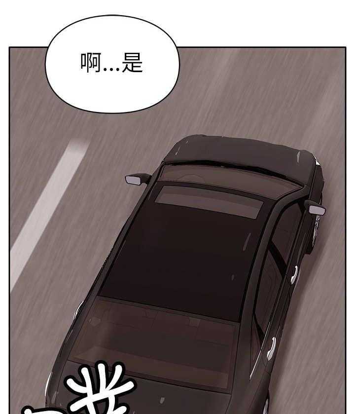 《死斗牢狱》第12话 12_证据 第31页