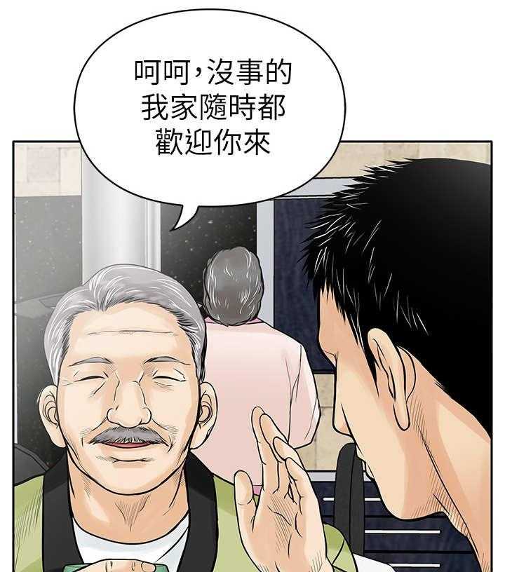 《死斗牢狱》第12话 12_证据 第38页