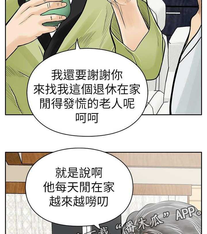 《死斗牢狱》第12话 12_证据 第39页