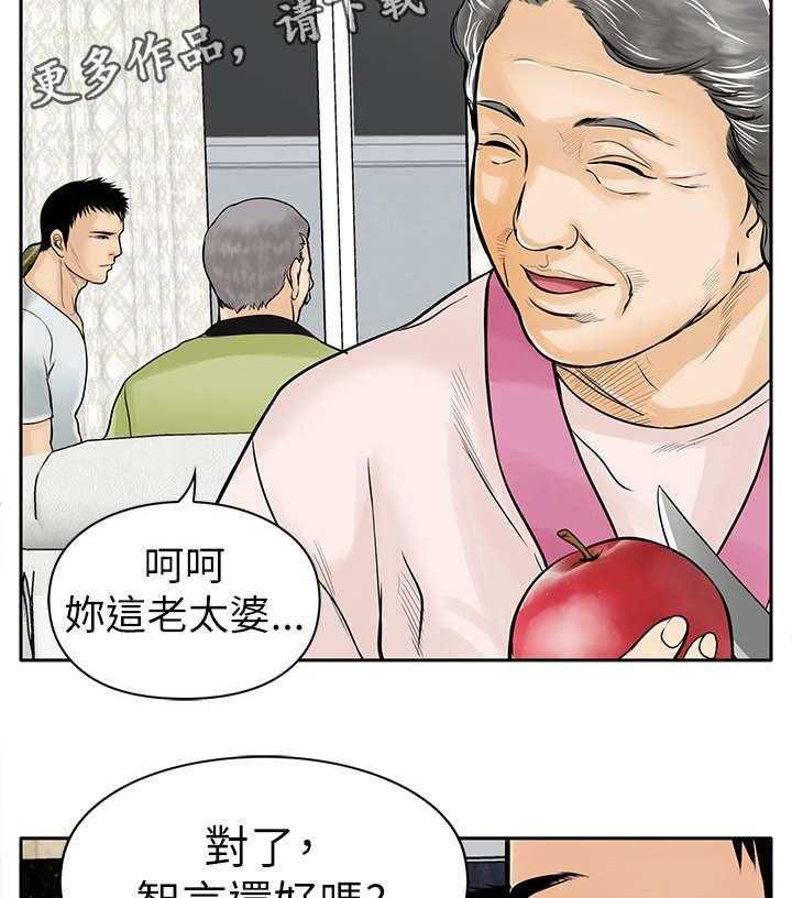 《死斗牢狱》第12话 12_证据 第40页