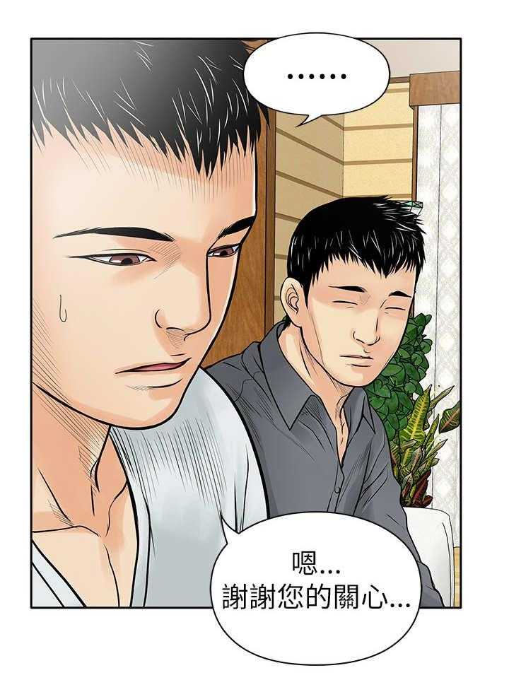 《死斗牢狱》第12话 12_证据 第42页