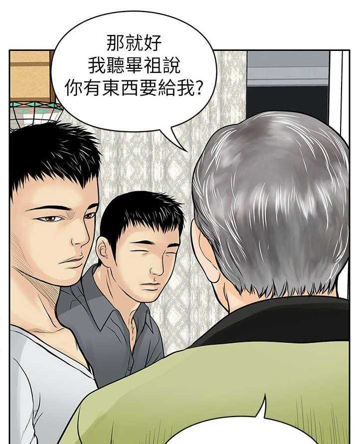 《死斗牢狱》第12话 12_证据 第43页