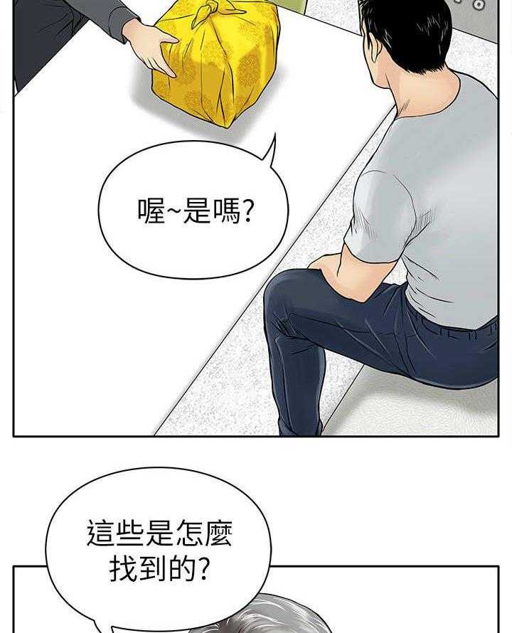 《死斗牢狱》第12话 12_证据 第45页