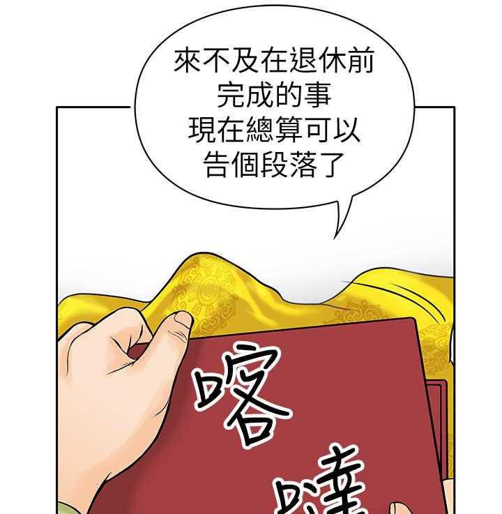 《死斗牢狱》第12话 12_证据 第47页