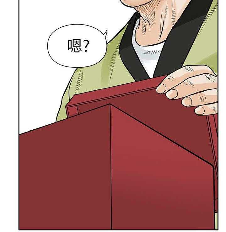 《死斗牢狱》第12话 12_证据 第49页