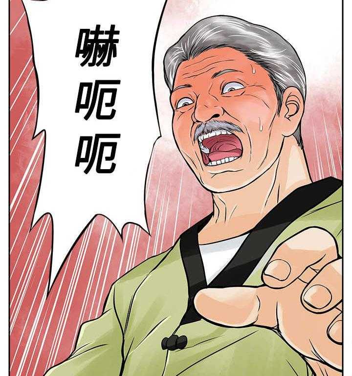 《死斗牢狱》第12话 12_证据 第52页