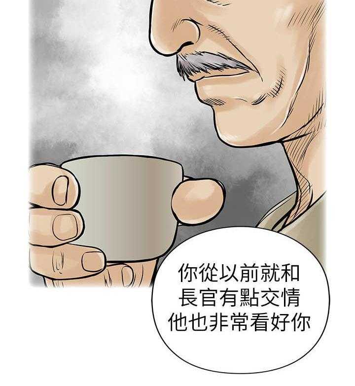《死斗牢狱》第12话 12_证据 第7页