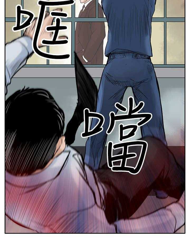《死斗牢狱》第7话 7_没有罪 第10页