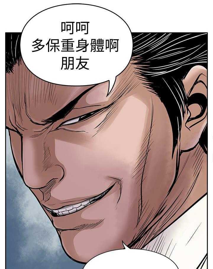 《死斗牢狱》第7话 7_没有罪 第11页