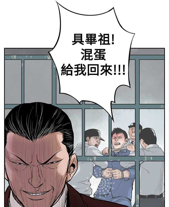 《死斗牢狱》第7话 7_没有罪 第14页