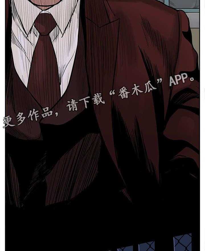 《死斗牢狱》第7话 7_没有罪 第15页