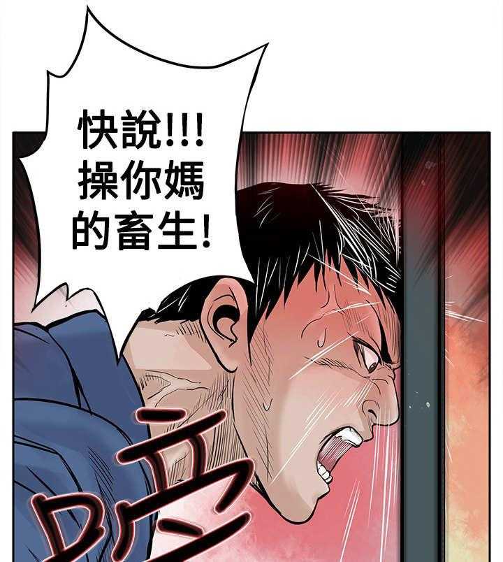 《死斗牢狱》第7话 7_没有罪 第1页