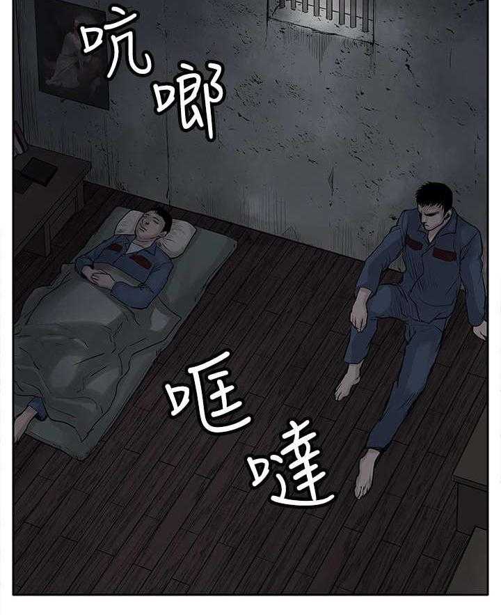 《死斗牢狱》第7话 7_没有罪 第22页