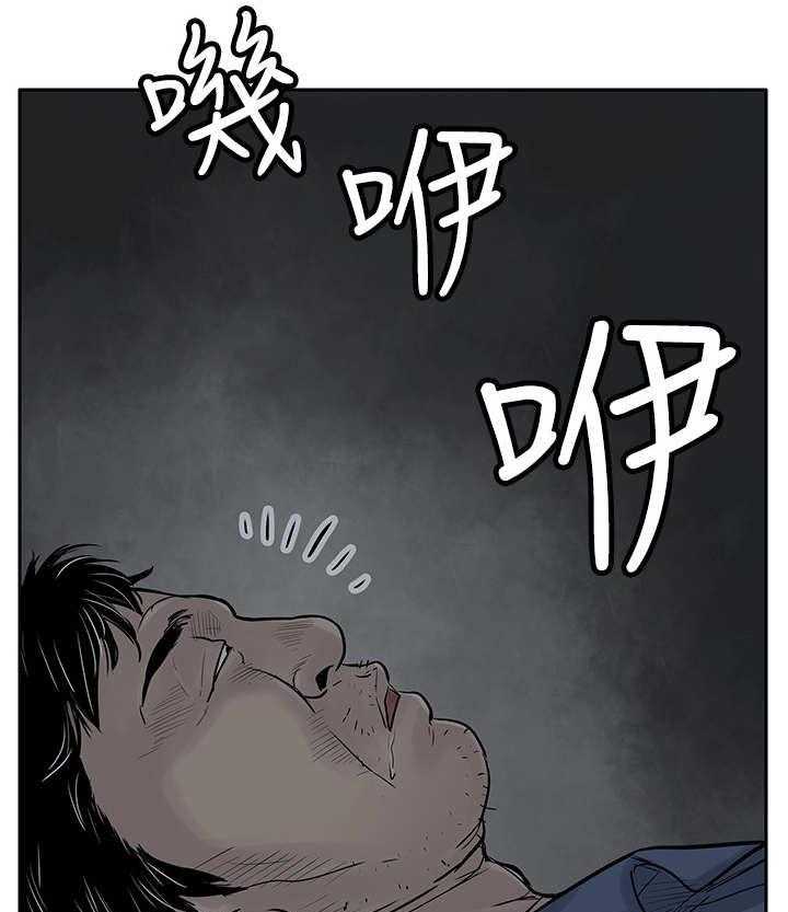《死斗牢狱》第7话 7_没有罪 第23页