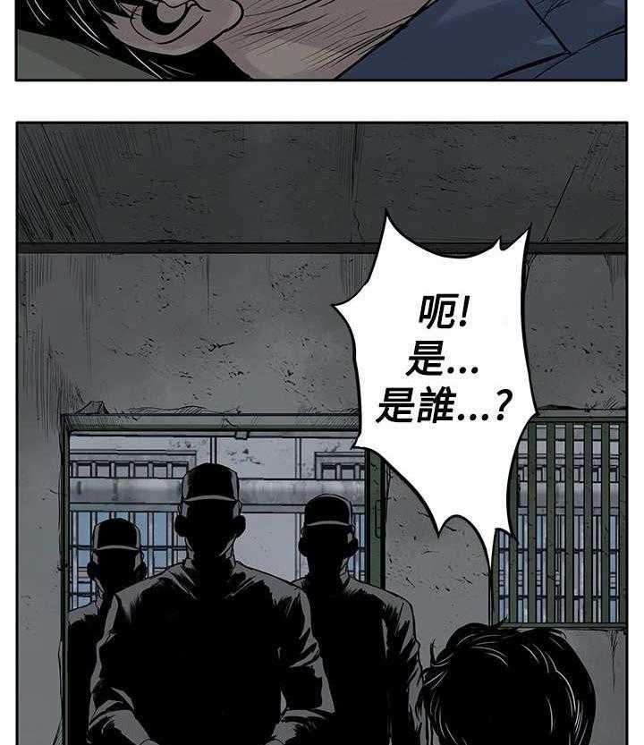 《死斗牢狱》第7话 7_没有罪 第24页
