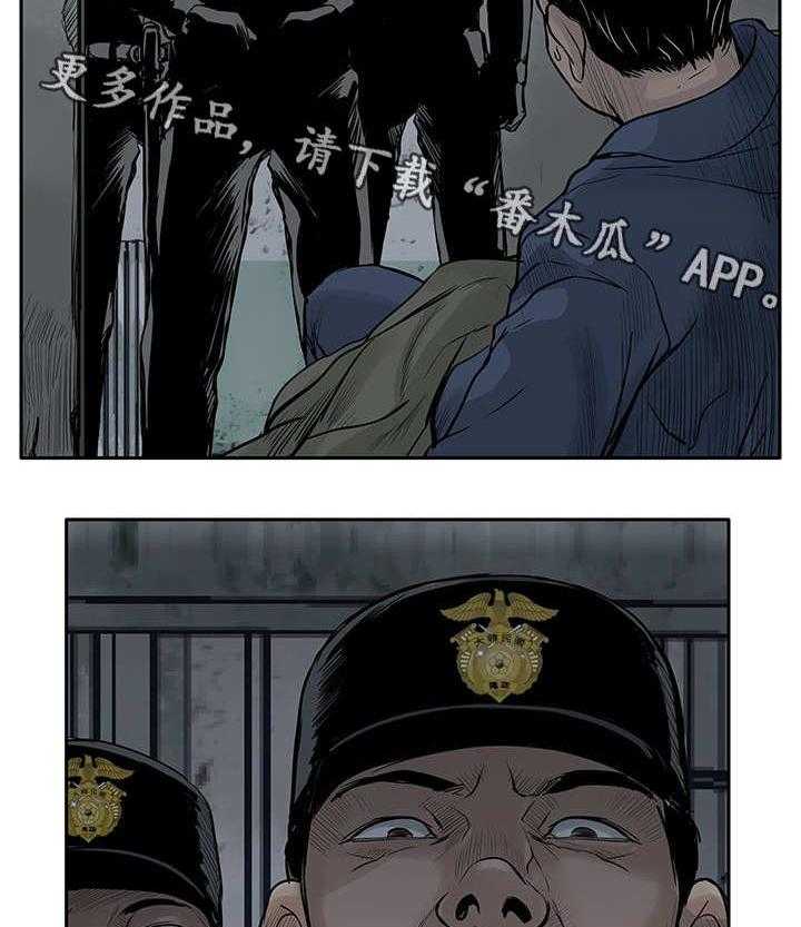 《死斗牢狱》第7话 7_没有罪 第25页