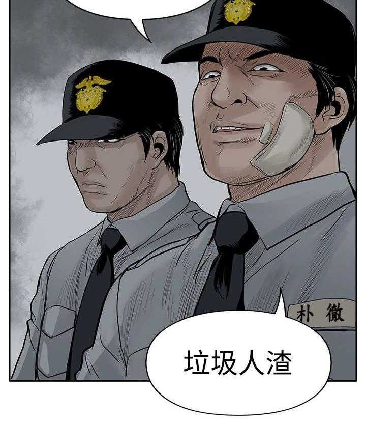 《死斗牢狱》第7话 7_没有罪 第30页