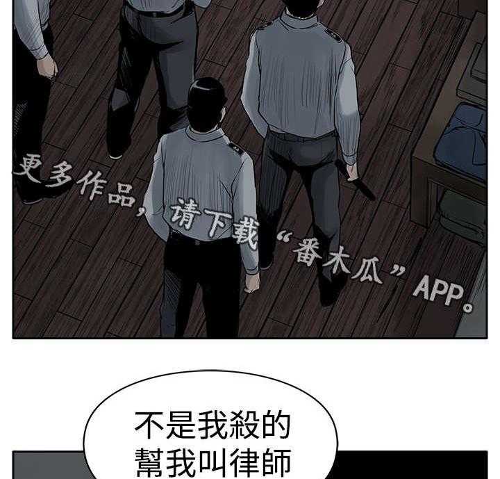 《死斗牢狱》第7话 7_没有罪 第32页