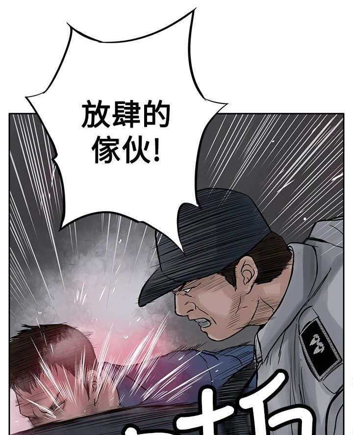 《死斗牢狱》第7话 7_没有罪 第34页