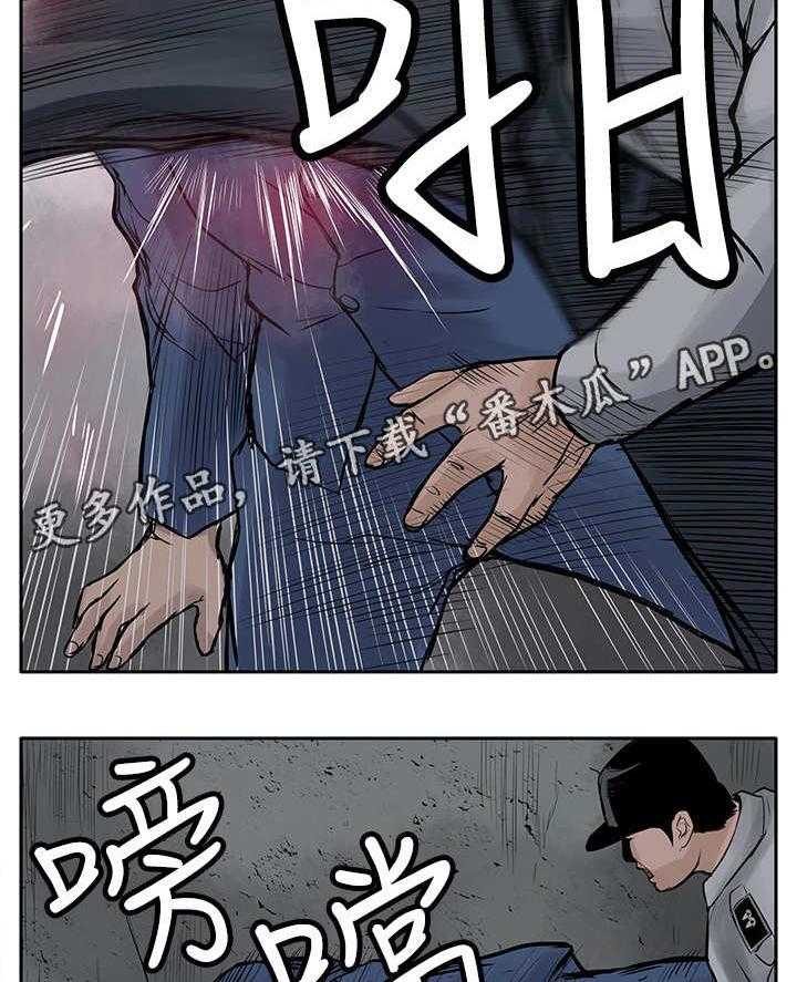 《死斗牢狱》第7话 7_没有罪 第35页