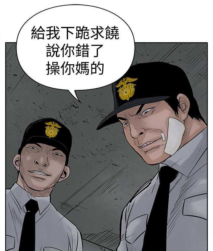《死斗牢狱》第7话 7_没有罪 第39页