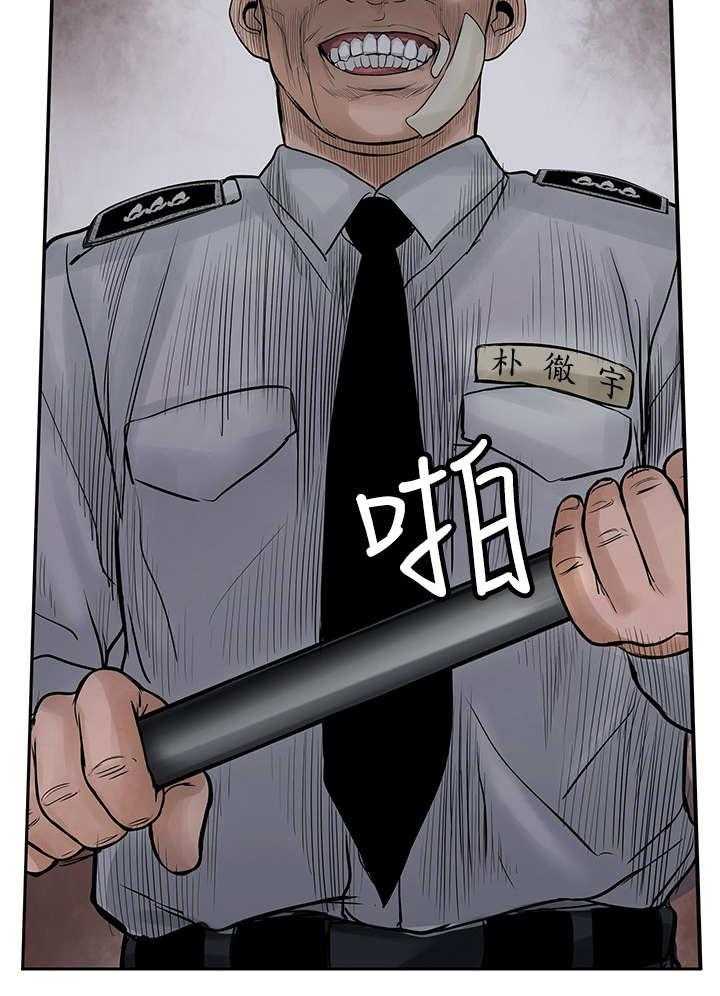 《死斗牢狱》第7话 7_没有罪 第44页