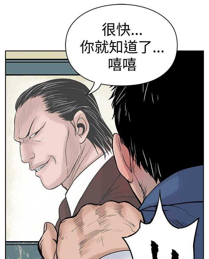 《死斗牢狱》第7话 7_没有罪 第5页