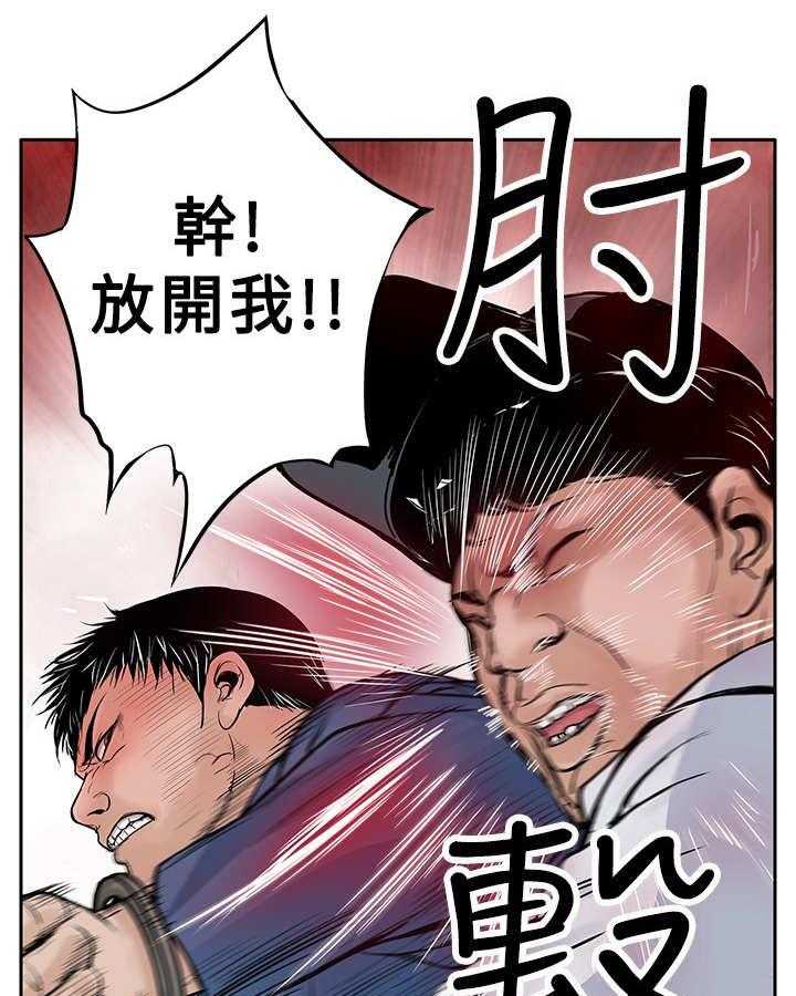 《死斗牢狱》第7话 7_没有罪 第8页