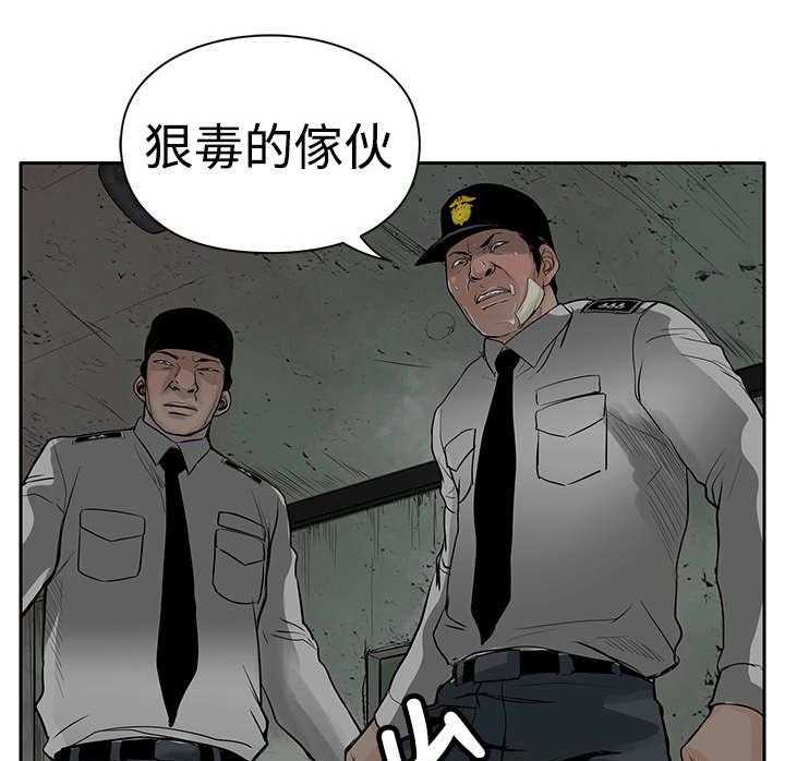 《死斗牢狱》第8话 8_爱人 第11页
