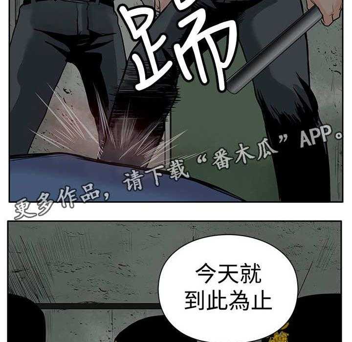 《死斗牢狱》第8话 8_爱人 第12页