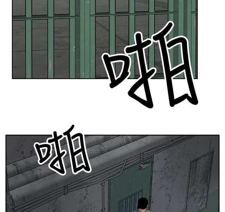 《死斗牢狱》第8话 8_爱人 第2页