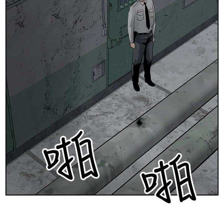 《死斗牢狱》第8话 8_爱人 第3页
